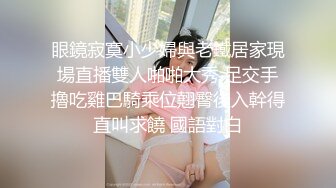 大神直接闯入商场女厕 偷拍美少妇的小嫩B