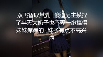 超美高端 罕见露脸露点 极品CosPlay爆机少女 喵小吉 纯欲系新作《深夜地铁》极致粉穴豪乳露出 超清4K原版[90P+4V/846M]