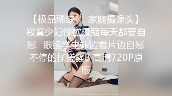 俏皮少女，试穿各类情趣丝袜，三年疫情几百场性爱，人气登顶看粉穴被插