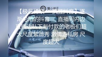 高颜值气质妹子啪啪，苗条身材上位骑乘自己动后入侧入猛操