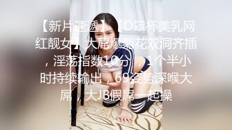 【反差婊子】苗条大奶妹子裸体跪地 脸穴同框自慰骚穴1V+38P