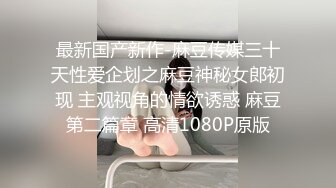 【同性】好会玩的白净大屌体育生