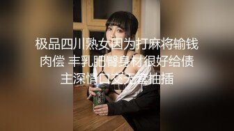 SWAG大奶天使彎彎到府為傷殘人士愛心性愛服務／白嫩OL美女穿性感內衣挑逗同事打炮