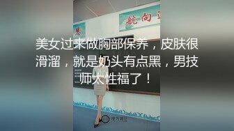  女神级修身包臀风衣小姐姐气质身材俱佳，一双大长腿奶子挺翘浑圆