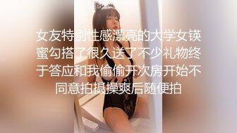 中国好闺蜜 女生到浴室专拍闺蜜和女同学换衣服洗澡 2