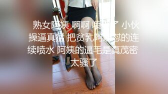 露脸才是王道！OF清纯可爱巨乳妹子【宫本山酒】订阅福利，海边露出道具紫薇，表里不一纯纯的反差母狗