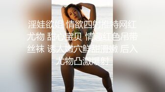 XJX0032 清纯邻家妹要求啪啪啪 小猫咪