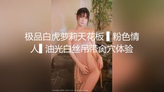 周jojobaby 性感粉色情趣内衣 柔美多姿的身姿妖艳动人 丰腴美臀摄人心魄