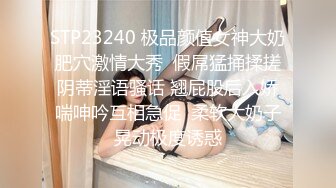 女同事着急和老公约会，让我快射，怕老公等急了！