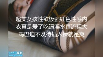 你太小了，我怎么下得去嘴跟你接吻！【完整版59分钟已上传下面简阶】