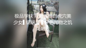 【新片速遞】 ❤️√真实网友约炮 太会玩楼梯走道无套啪啪 床上后入 一直干到厨房全程无套内射 女主身材真好 可约