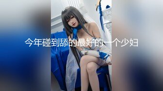 【新片速遞 】  水嫩多汁馒头美穴！柔软白嫩美乳！脱下内裤翘起肥臀，手指插入扣弄，假屌骑乘位抽插