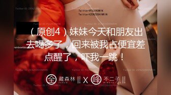 星空无限传媒 XKG046 偷偷下药迷奸巨乳空姐 #仙儿媛