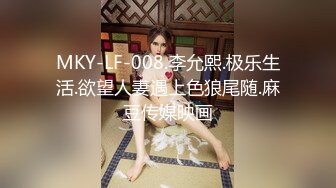 【新片速遞 】 ID-5247舔狗的逆袭，黑丝学姐主动投怀送抱--婉婷 ❤️ ·· 分手心碎了，学弟趁虚而入，关心备至，拿下内射！