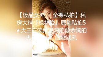 绝对领域 LY-050 《少女陪睡亦赎罪》上司背锅遭辞退-少女陪睡来赎罪