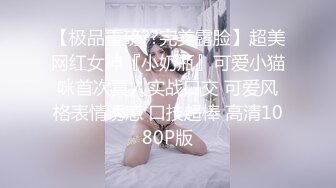 星空無限傳媒 XKKY038 李恩娜 勢利拜金女被屌絲男同事強上無套內射