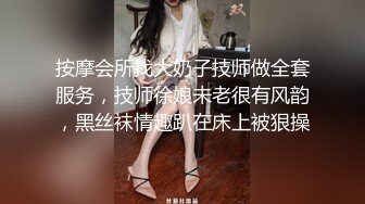  两个骚男浪女在酒店尽情互相挑逗 对白好刺激 女的颜值高身材好 黑色连衣裙性感撩人