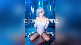 【新片速遞】  2022-11-4流出乐橙酒店偷拍❤️胖哥约炮旗袍小少妇开房骚货上位摇得很嗨