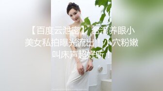 很敞亮的小妞，让大哥吃奶玩逼，淫语调教口交大鸡巴，无套爆草，各种体位干的骚穴冒白浆，呻吟可射精彩不断