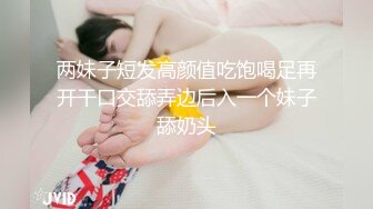 山东烟台少妇王亚楠～滴蜡吃精无所不能 女上位抽插淫叫风骚十足！