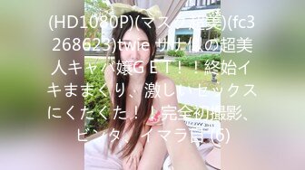 STP34403 OnlyFans 銀行職員一邊為客戶辦理業務一邊櫃檯內偷偷做愛 BunnyMiffy 米菲兔