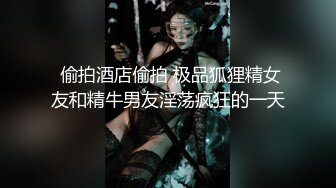 活泼大方人妖性欲来了直接钻到桌子地下深喉大鸡吧撅起屁股后入操的爽歪歪