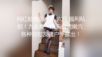 清純水嫩的性感大學美女為了賺零花錢校外做兼職