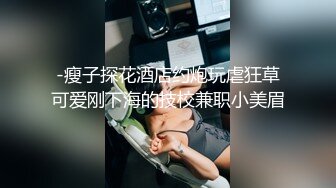 女代驾居然还是老婆的初中同学