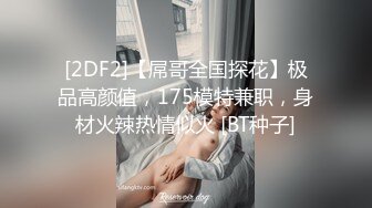 帅哥后入式趴在漂亮妩媚嫩妹子身上好享受的样子