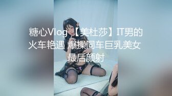 STP28414 ?91制片厂? 91YCM028 骚妻在盲老公前被爆操▌黑糖▌粉嫩小穴超爽爆浆 羞耻一刺到底 淫靡口爆一嘴浓汁 VIP0600