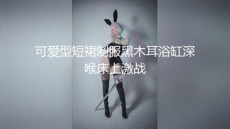 黏黏团子兔 NO.036 瑜伽私教课