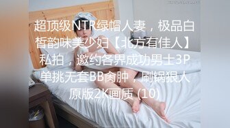  7 马尾清纯妹娇小身材很耐操激情啪啪，活不错深喉舔弄，诱人小翘臀灵活套弄