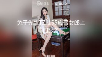 【粉丝福利】网黄小白攻,偶遇极品无毛蜜桃,小可爱真的好会叫~【小白攻】