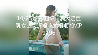 《最新众筹精选作品》又是每年度最重要超敏感巨乳美少女【婕咪】羞耻的身体检查只是被哥哥盯着看就湿得一塌糊涂