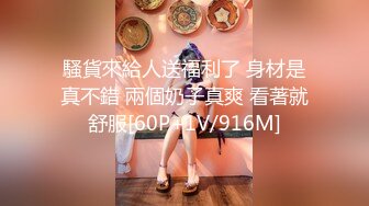 【推特 我的枪好长啊】3P打桩踩头后入骚人妻 千元付费资源 (3)