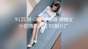 STP34082 【健身宝贝】爱健身的都市白领约炮两个猛男家中激情3P直接干喷水真骚性欲好旺盛！