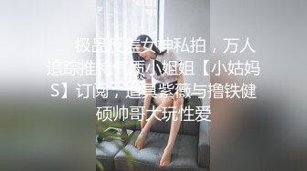 极品小少妇全程露脸颜值不错，水嫩嫩的骚穴特写展示，中指抠弄淫水多多呻吟不断，撅着小屁股给你看自己玩奶