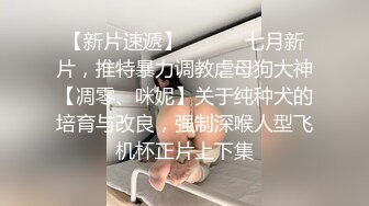 大奶女网友背着老公出来偷情，扣几下就一直喷水(一)