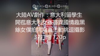 推特颜值女神00后～韵儿~ 最晶莹剔透的粉穴，这是什么样的仙女啊拥有这等佳品，这穴应该值十万吧！