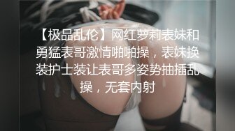 對話超級淫蕩，推特反差婊，頂級綠帽人妻【嫂子愛露出】長視頻，3P幹到4P