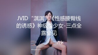 【MP4】[国产]JDSY028 寻求4P开苞的骚货处女