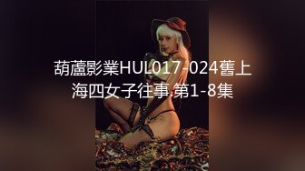 ❤️长很像阿朱的超高颜值广州TS【桃子吖】与金主 女闺蜜啪啪