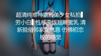 ✨【猎艳计划】推特网红尤物「HKsweetbaby」被下春药后的美女总裁的性感肉体爆欲精油酥乳蜜穴