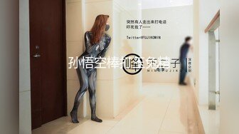  换妻游戏呀密码房年度换妻淫乱盛宴眼镜妹全场最骚美女左拥右抱人间之乐尽在此刻