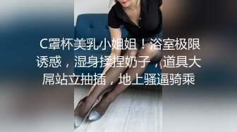 无套后入女奴