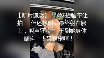 G奶御姐！超骚~超漂亮【全网最白奶子】道具抽插~好过瘾这对大车灯满分