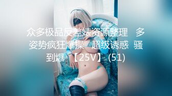 【瘦猴先生探花】约操良家嫩妹妹，深夜再干一炮，按着脑袋贪婪吃屌，边操边按摩器，搞得妹妹舒服