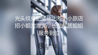 推特博主极限性调教❤️全露私拍SM捆绑性虐母狗女奴 性爱调教篇