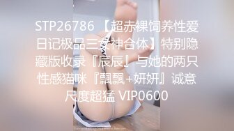 极品巨乳骚婊人妻『茵茵』商场露出 听到有人走路声 又紧张又刺激