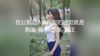 ✿破解摄像头✿ 最新摄像头啪啪啪妹子求男友肏穴遭拒只能手淫自慰 夫妻家庭性事各种花招 当儿子面肏妈妈 (6)